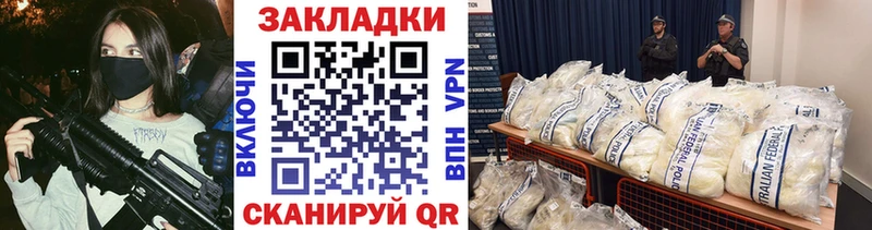 Купить Канабис  Меф мяу мяу  NBOMe  ГАШ  Озёрск