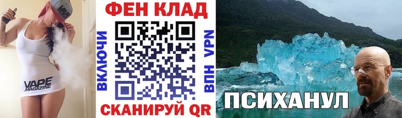 Купить где Озёрск АМФ 98%