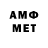 МЕТАДОН мёд jenmhn
