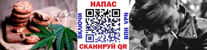 Cannafood конопля  Купить  Озёрск 