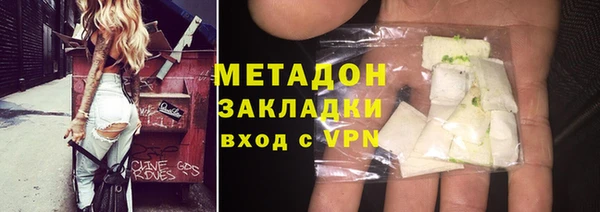 стаф Заволжье