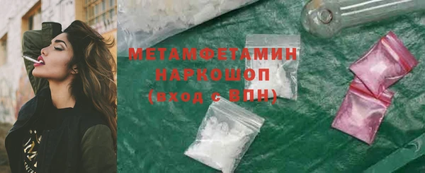прущая мука Зерноград