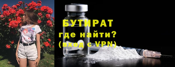 стаф Заволжье