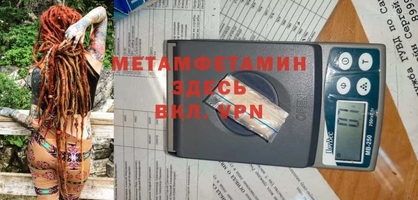 стаф Заволжье