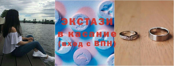 герыч Зеленокумск