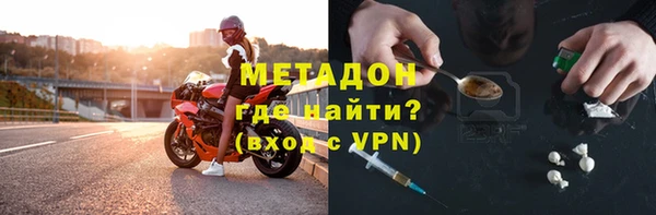 стаф Заволжье