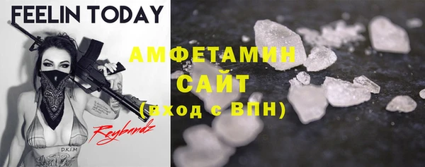 прущая мука Заводоуковск