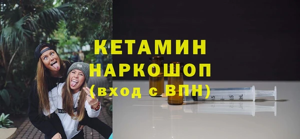 трава Зеленодольск