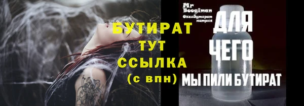 mix Заволжск