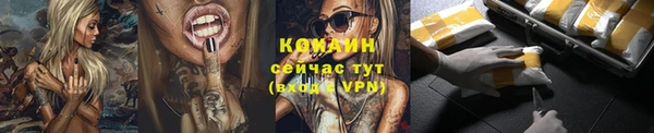 прущая мука Заводоуковск