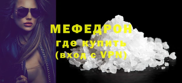 прущая мука Заводоуковск