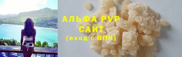 героин Инсар
