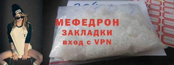 прущая мука Зерноград