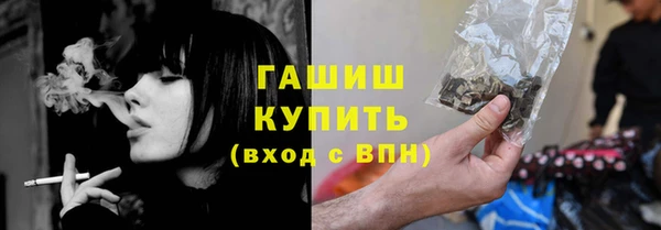 mix Заволжск