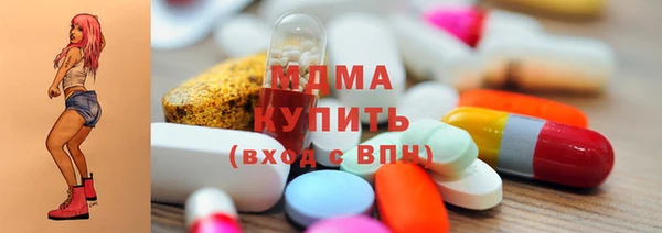 герыч Зеленокумск