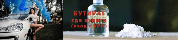 прущая мука Заводоуковск