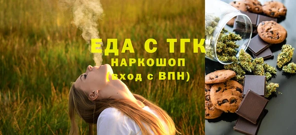 прущая мука Зерноград
