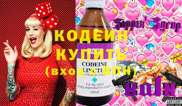 стаф Заволжье