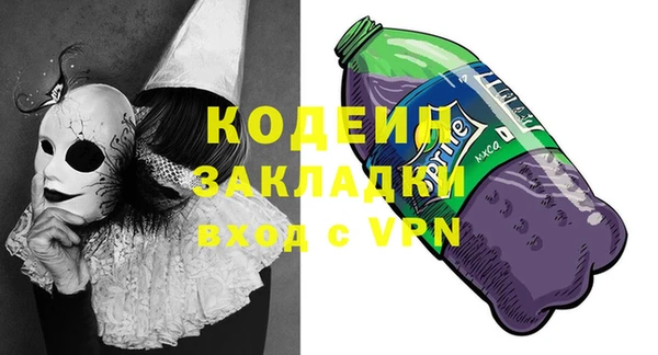 стаф Заволжье