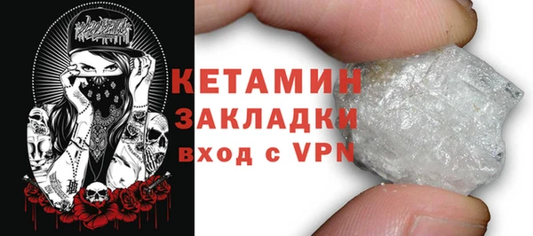 герыч Зеленокумск