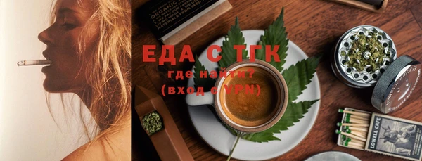 трава Зеленодольск