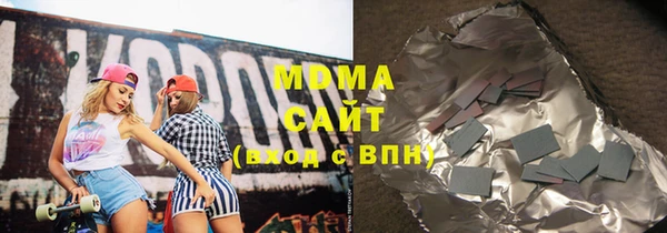 стаф Заволжье