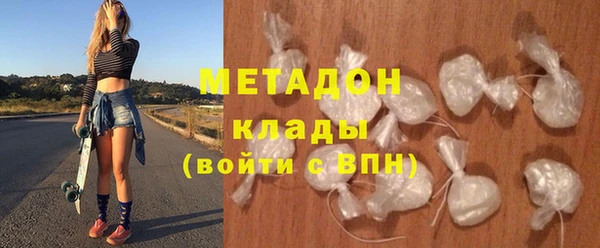 герыч Зеленокумск