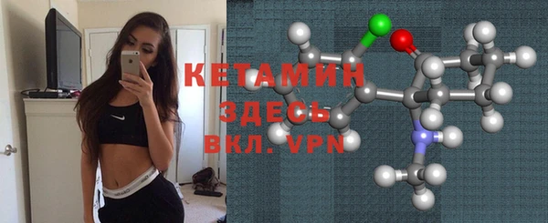 герыч Зеленокумск