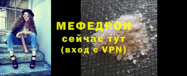 стаф Заволжье