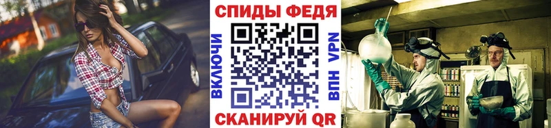 Купить Озёрск МЕТАМФЕТАМИН винт