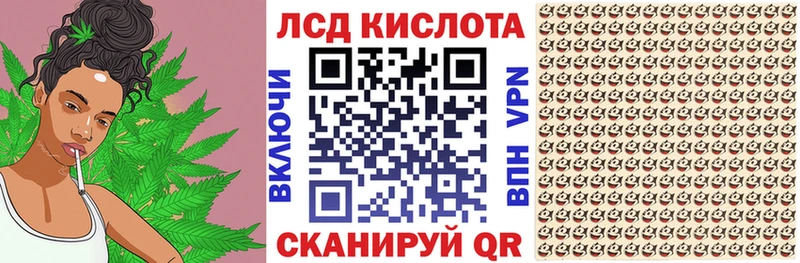 Марки N-bome 1,5мг  Купить закладки  Озёрск 